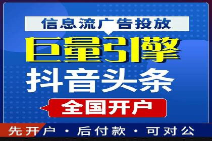 案例分享：网络推广开户关键步骤解析