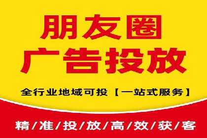 案例解析：竞价推广代运营如何优化广告投放