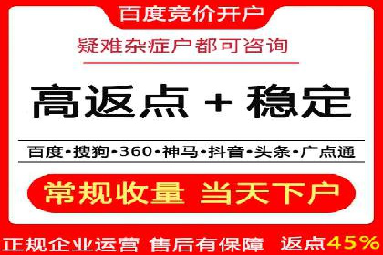 百度推广公司：多行业广告投放的共通策略